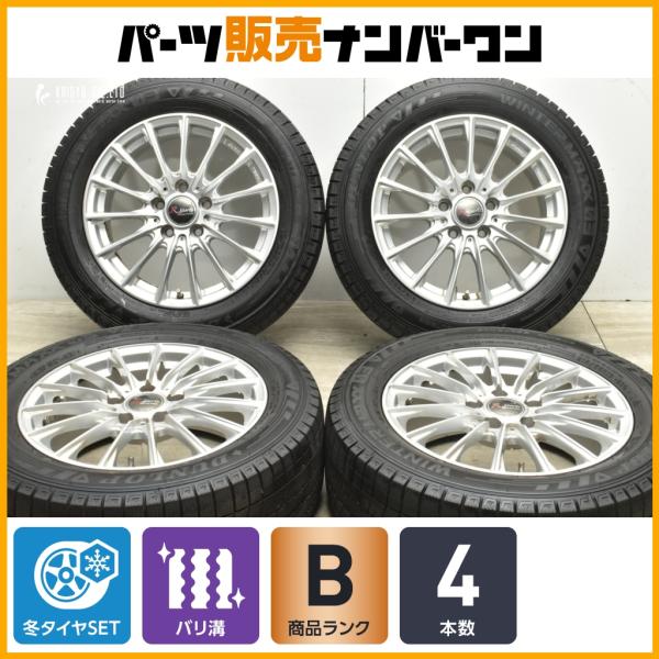 【バリ溝】 ユーロテック 16in 6.5J +43 PCD112 ウィンターマックスWM03 215/55R16 アウディQ2 フォルクスワーゲン 3Cパサー
