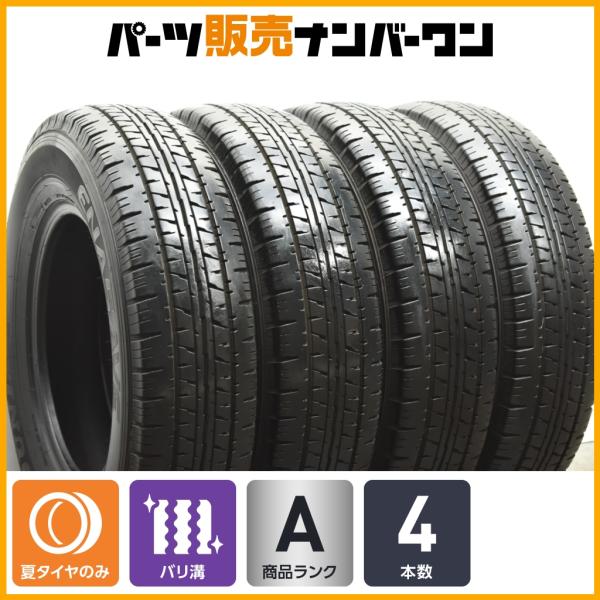 DUNLOP（ダンロップ） 【バリ溝】ダンロップ エナセーブ VAN01 195