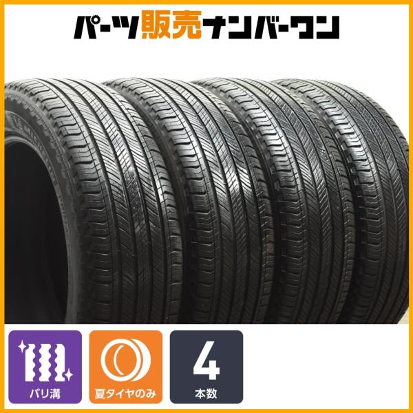 【バリ溝 2024年製】ミシュラン プライマシー オールシーズン 255/60R20 4本セット ランドローバー承認 LR ディフェンダー レンジローバー