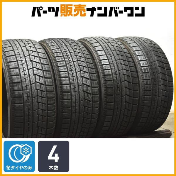 【大特価】 ヨコハマ アイスガードiG60 225/40R18 4本 GRヤリス 86 カローラスポーツ シビックR ベンツ Aクラス Bクラス BMW F44