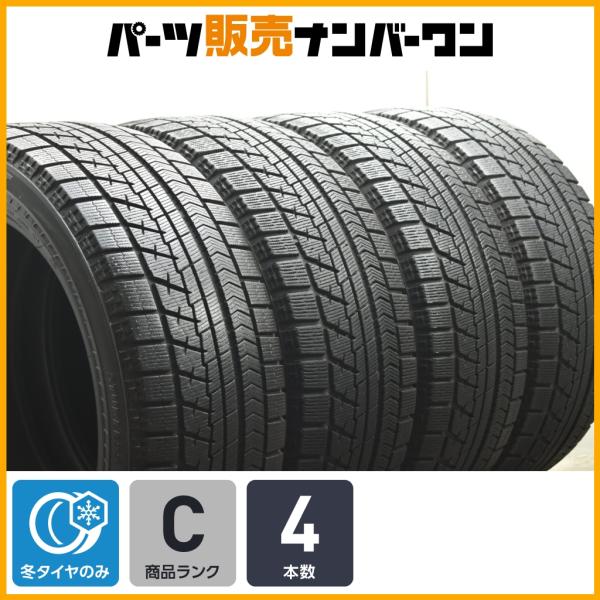 【特価品】ブリヂストン ブリザックRFT 245/50R19 4本セット ランフラット レクサスLS BMW X3 X4 アウディ A6 BRIDGESTONE