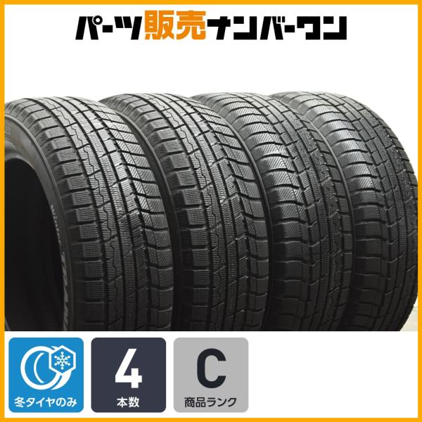 【程度良好品】トーヨー ウィンタートランパス TX 225/60R18 4本SET スタッドレス NX ハリアー RAV4 アルファード レガシィアウトバック