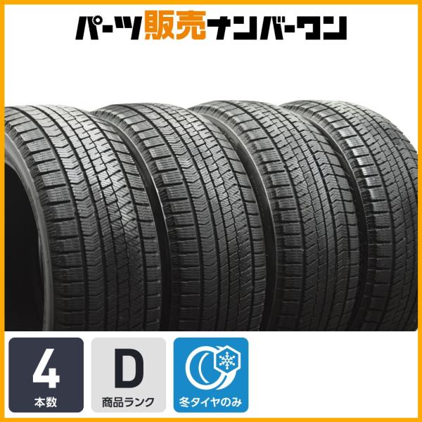 【特価品】ブリヂストン ブリザック VRX2 225/50R18 4本セット ヴェゼル オデッセイ カローラクロス C-HR ミニクロスオーバー