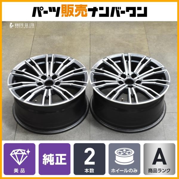 正規品】BMW G20 G21 3シリーズ Mスポーツ 純正 18in 8.5J +40 PCD112