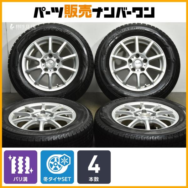 parts-hanbai-no1_tu26011325