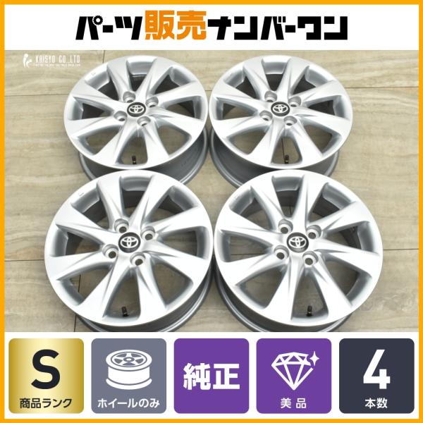 新車外し 美品】トヨタ MXPK11 アクア Zグレード 純正 15in 6J +45