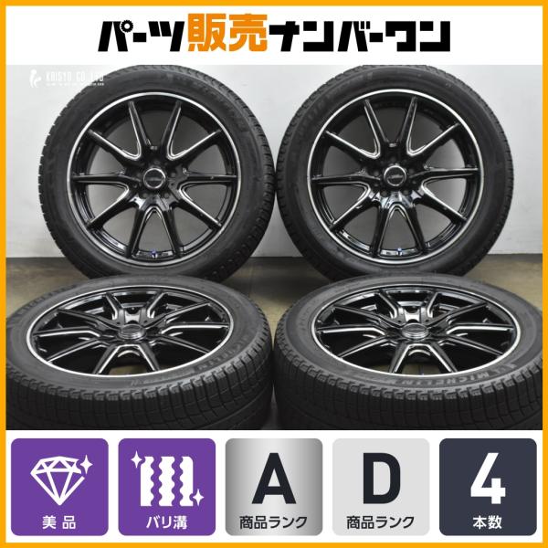 【美品】 クロススピード プレミアム 10 17in 7J +50 PCD100 ミシュラン 215/50R17 ウィッシュ GT GP インプレッサスポーツ 