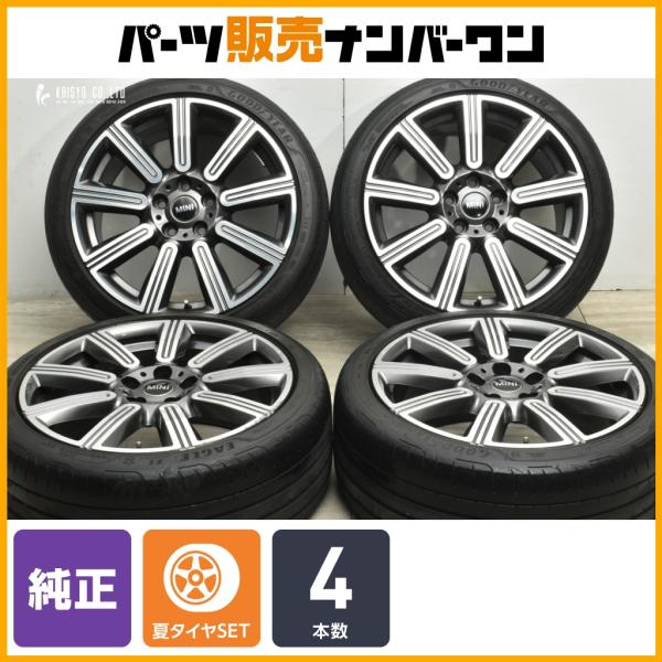 【正規品】MINI F54 ミニクラブマン 純正 18in 8J +57 PCD112 イーグルF1 225/40R18 6883351 マルチレイ・スポーク5