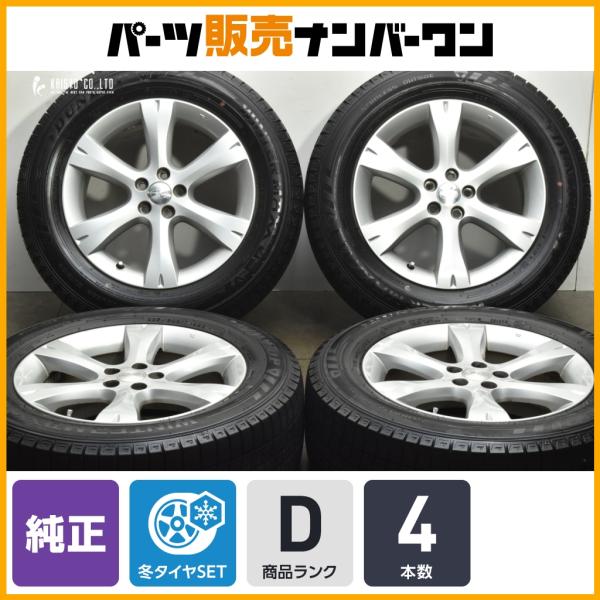 【BRアウトバックに】スバル BP/BL レガシィ 純正 17in 7J+55 PCD100 ウインターマックス WM03 225/60R17 インプレッサXV