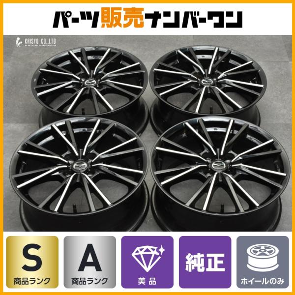 マツダ（Mazda） 【美品】マツダ ND ロードスター RF S VS 後期 純正