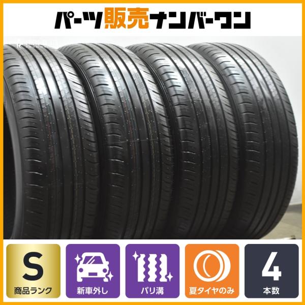 DUNLOP（ダンロップ） 【2025年製 新車外し バリ溝】ダンロップ