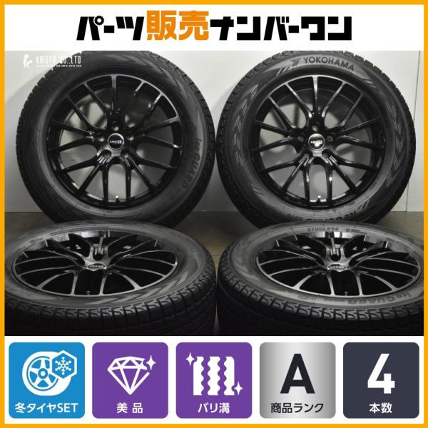 【バリ溝】 LA STRADA LEVIS 18in 7.5J +35 PCD114.3 ヨコハマ アイスガードG075 235/60R18 LEXUS レクサ