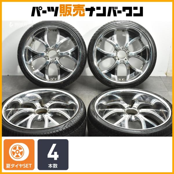 特価品】LEXANI DIAL 26in 10J +15 PCD150 ライオンハート LH-TEN