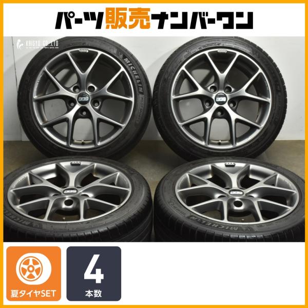 BBS 【カスタム用に】BBS SR003 17in 7.5J +35 PCD120 ミシュラン
