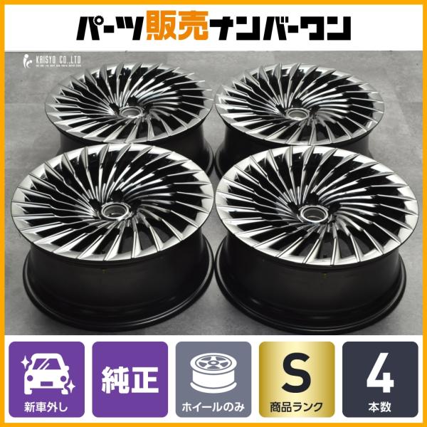 トヨタ（TOYOTA） 【新車外し品】トヨタ クラウン セダン 純正