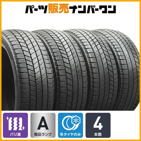 【バリ溝】ブリヂストン ブリザック VRX3 195/45R17 4本セット スタッドレス 交換用に スイフトスポーツ ロードスター アバルト595 即納可