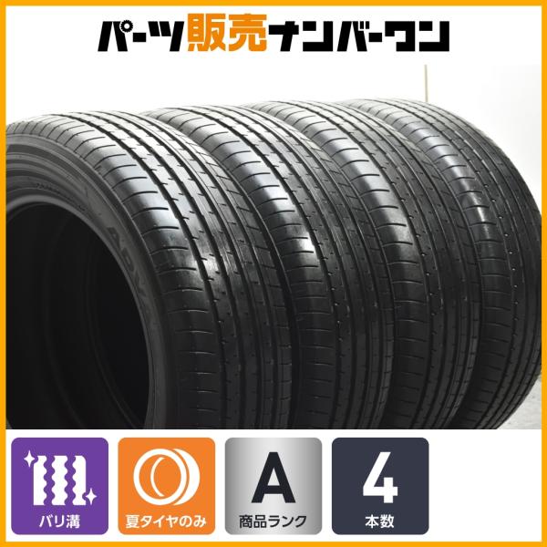 ヨコハマタイヤ（YOKOHAMA TIRE） 【バリ溝】ヨコハマ アドバン V61