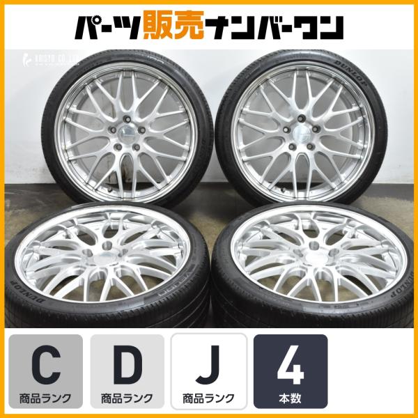ワーク グノーシスHR201 19インチ ブリヂストン レグノ 4本セット ドレスアップ用に】グノーシス HR201 19in 8.5J+46 PCD114.3