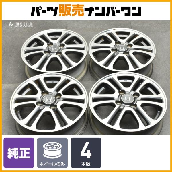 ホンダ（HONDA） 【交換用に】ホンダ NBOX JF2 純正 14in 4.5J +40