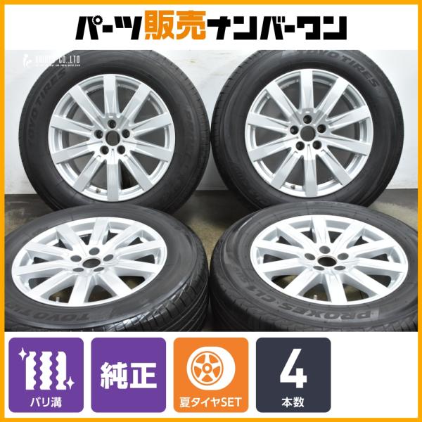 【2024年製 バリ溝】アウディ Q7 純正 18in 8J +20 PCD112 トーヨー プロクセス CL1 SUV 235/65R18 品番:4M0601