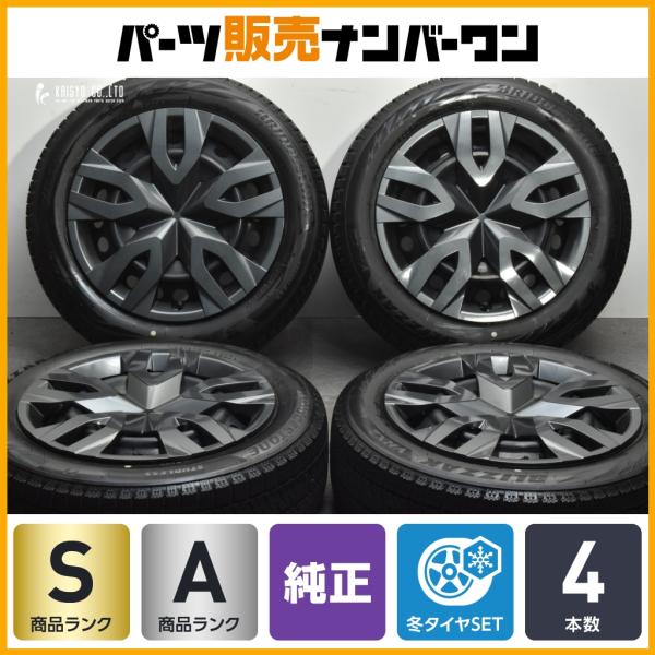 トヨタ（TOYOTA） 【2024年製 バリ溝 美品】トヨタ 60 プリウス 純正