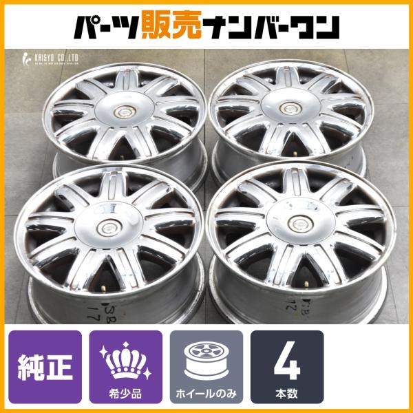 【希少品】クライスラー ボイジャー 純正 16in 6.5J +40 PCD114.3 4本セット クローム リペアベース カスタムベース AS ES GS R