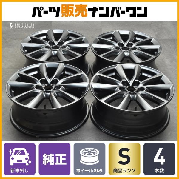 マツダ（Mazda） 【新車外し品】マツダ MAZDA3 ファストバック 純正