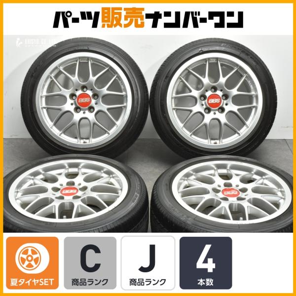 BBS 17インチ ホイール セット　RX202 BBS 【程度良好】BBS RX202 17in 8J +42 PCD114.3 プロクセスR35 215