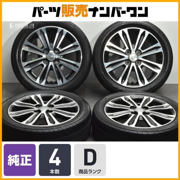 特価品 ホイールのみ販売可】ダイハツ タント カスタム 純正 15in 4.5J