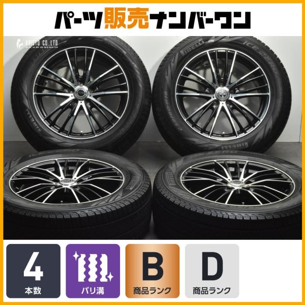 PIRELLI（ピレリ） 【バリ溝】ドルフレン ガーベル 18in 7J +38 PCD114