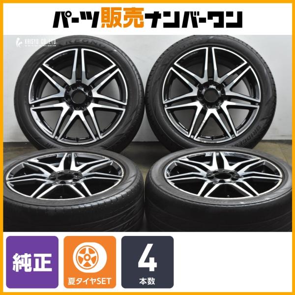 【正規品】 メルセデスベンツ W447 Vクラス AMGライン 純正 19in 8J +52 PCD112 レグノGRV2 245/45R19 品番：A4474