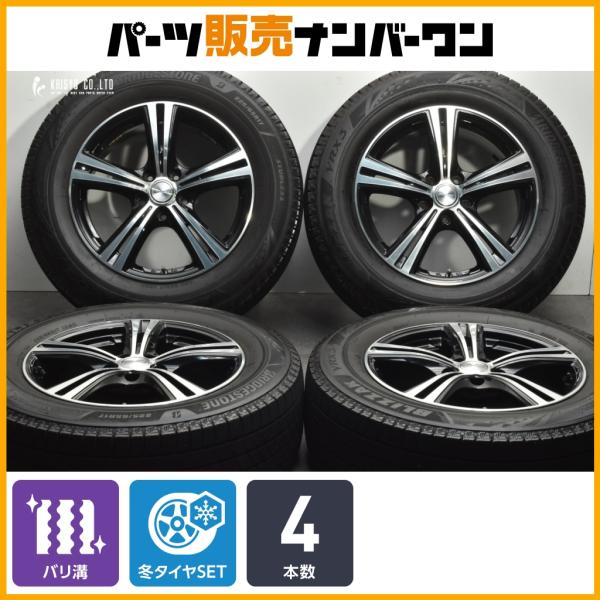 バリ溝】ローゼスト 17in 7J +38 PCD114.3 ブリヂストン ブリザック