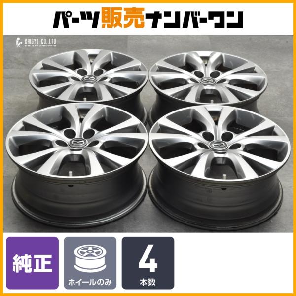 程度良好品】マツダ CX-30 純正 18in 7J +45 PCD114.3 4本セット