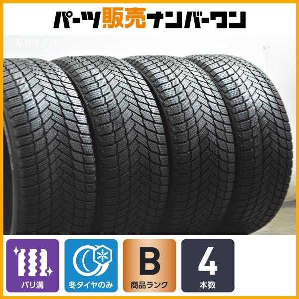【バリ溝】ミシュラン X-ICE SNOW SUV 275/50R20 タイヤのみ ４本セット ベンツ Gクラス GLE GLS BMW X7 アウディ Q8 