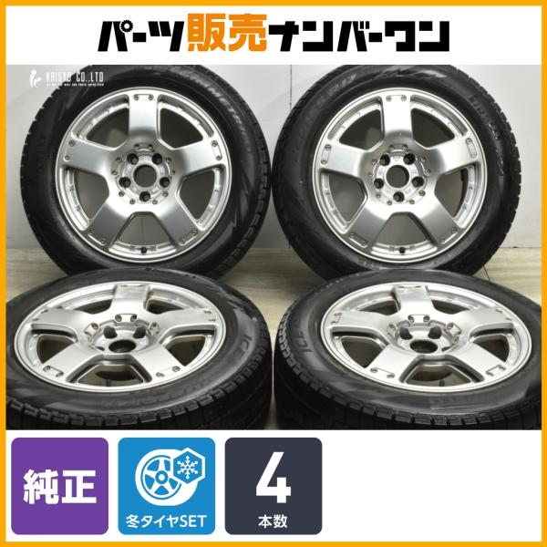 【交換用に】アウディ A6オールロードクワトロ 純正 17in 7.5J +25 PCD112 ピレリ アイスアシンメトリコ 225/55R17 品番:4276