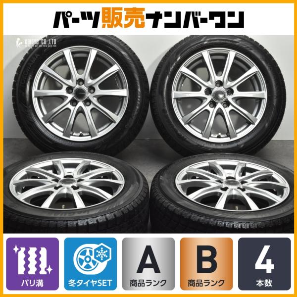 【YOKOHAMA ice GUARD iG50 PLUS 185/60R15】スタッドレス【GRASS 15インチ 6J5HPCD100+43】20年製 バリ溝 170系シエンタ等　(KTN283) iceGUARD TOYOTA トヨタ 170系 シエンタ ラクティス等 15インチ