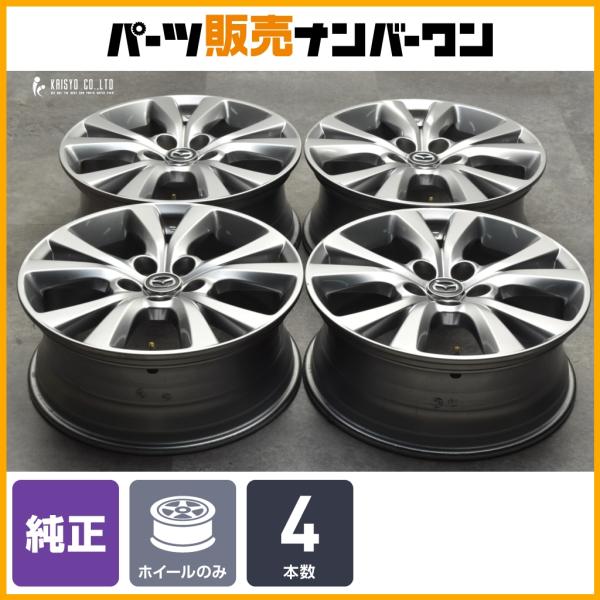 マツダ（Mazda） 【交換用に】マツダ CX-30 純正 18in 7J +45 PCD114.3