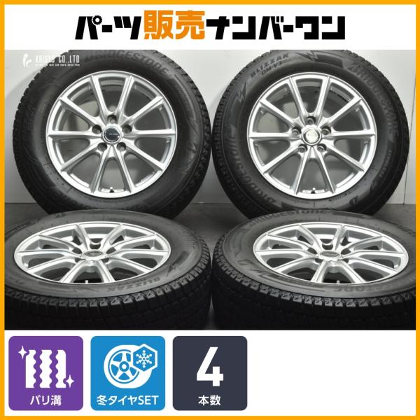 バリ溝 スタッドレス】エコフォルム 17in 7J +45 PCD114.3
