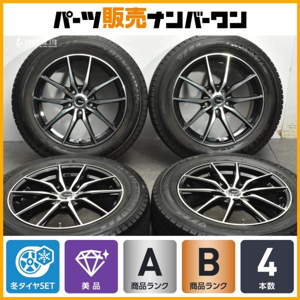 【美品】Gスピード 17in 7J +48 PCD114.3 ダンロップ ウィンターマックス03 WM03 215/60R17 CX-30 MX-30 ZR-V