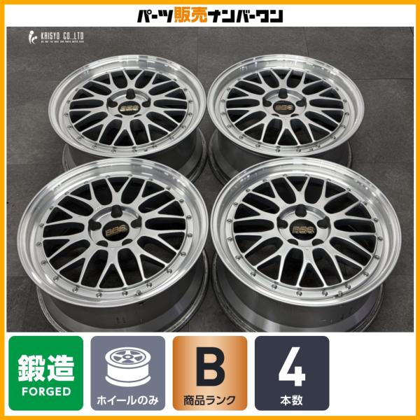 【程度良好 鍛造品】BBS LMP078 18in 8J +35 PCD114.3 アルファード クラウン GRヤリス GRカローラ フーガ スカイライン ラン
