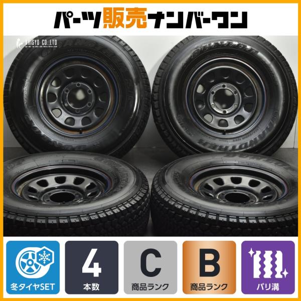 バリ溝 スタッドレス】デイトナ 16in 6.5J +25 PCD139.7 ダンロップ
