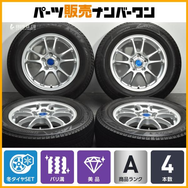 美品 バリ溝】エコフォルム 16in 6.5J +53 PCD114.3 ブリヂストン