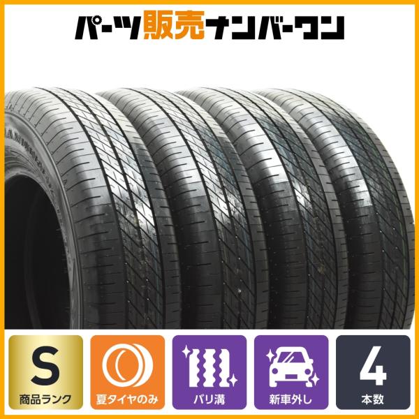 新車外し 2025年製】ダンロップ グラントレック H/T31 195/80R15 4本