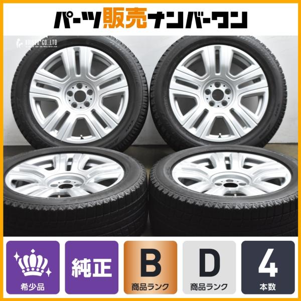 【正規品】ロールスロイス  ゴースト 純正 19in 8.5J +25 PCD120 ブリヂストン ブリザック RFT 255/50R19 品番：6891938