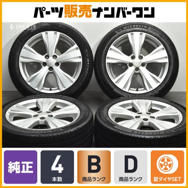 【良好品】スバル エクシーガ 純正 17in 7J+55 PCD100 ミシュラン プライマシー4 215/50R17 GP インプレッサ BM レガシィ B4