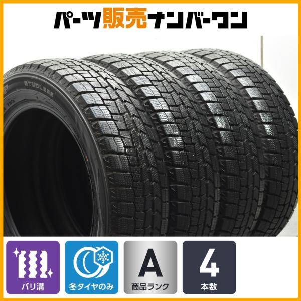 【バリ溝】ダンロップ ウインターマックス WM02 195/65R14 4本セット パッソ ルーミー デリカD:2 ソリオ トール ブーン スタッドレス