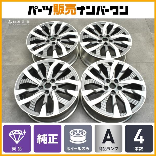 【美品】スバル フォレスター プレミアム 純正 19in 7.5J +48 PCD114.3 4本セット SL SK クロストレック レヴォーグ ノーマル戻し