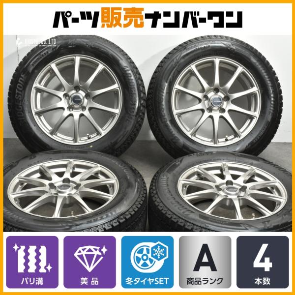 ブリジストンエコフォルム18インチアルミタイヤセット 225/45r18バリ溝！ ブリジストンエコフォルム18インチアルミタイヤセット 225/45r18バリ溝