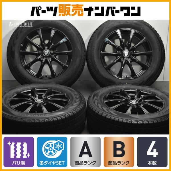 【バリ溝】ESTROSA 17in 7J +45 PCD114.3 ヨコハマ アイスガード G075 225/65R17 フォレスター エクストレイル CX-5
