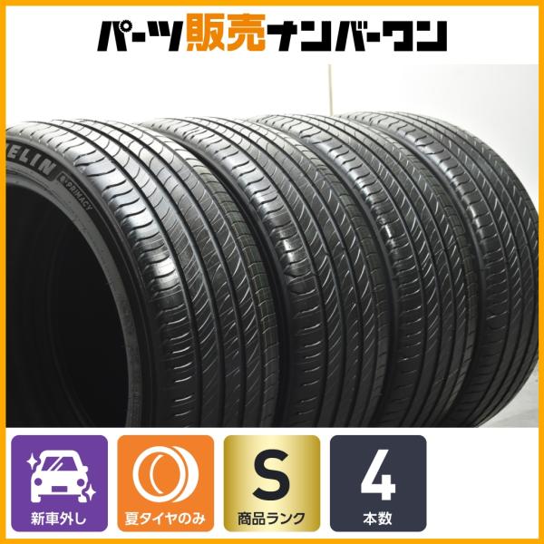 ミシュラン（MICHELIN） 【2025年製 新車外し品】ミシュラン e